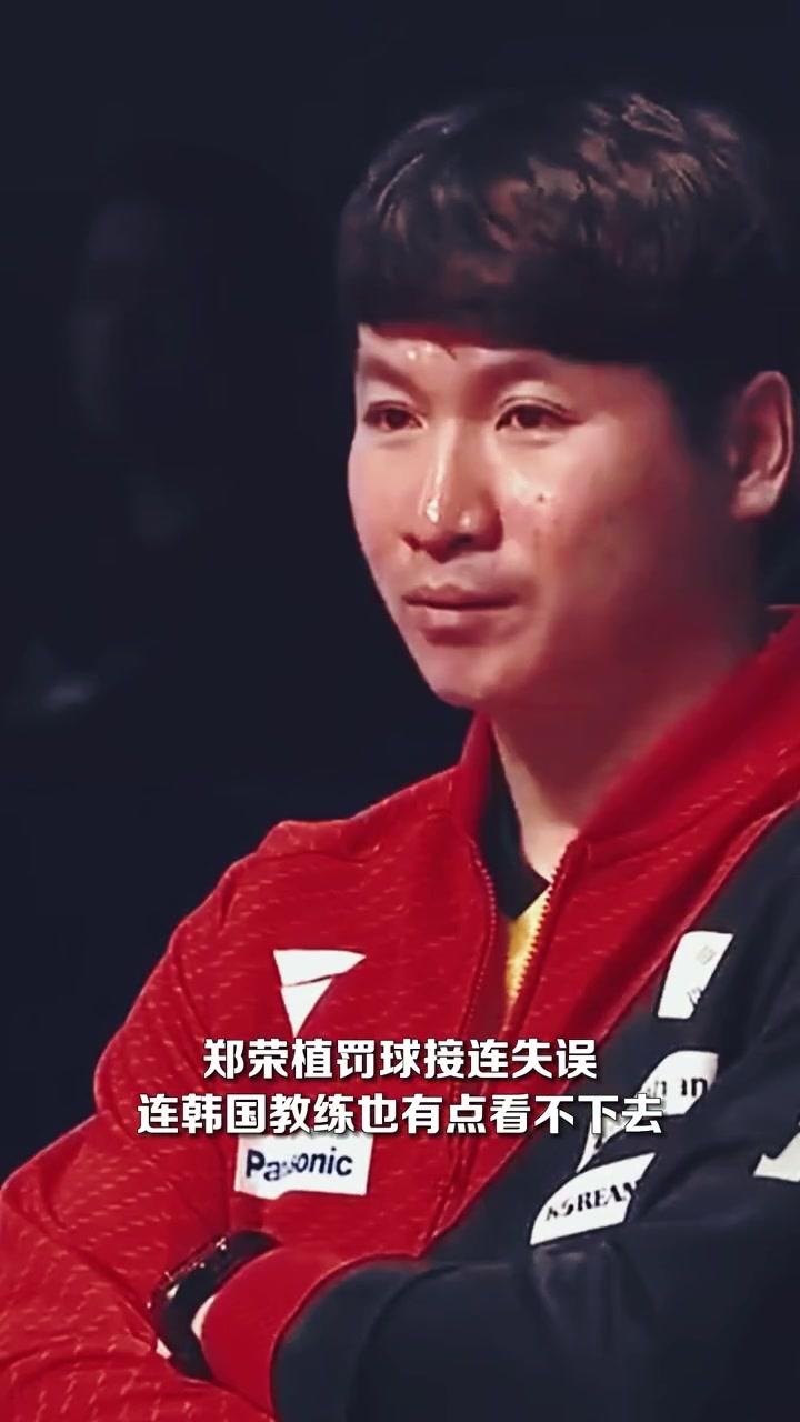 爱游戏下载关于恒大一次失误导致丢分，马龙主帅愤怒砸战术本！！的信息