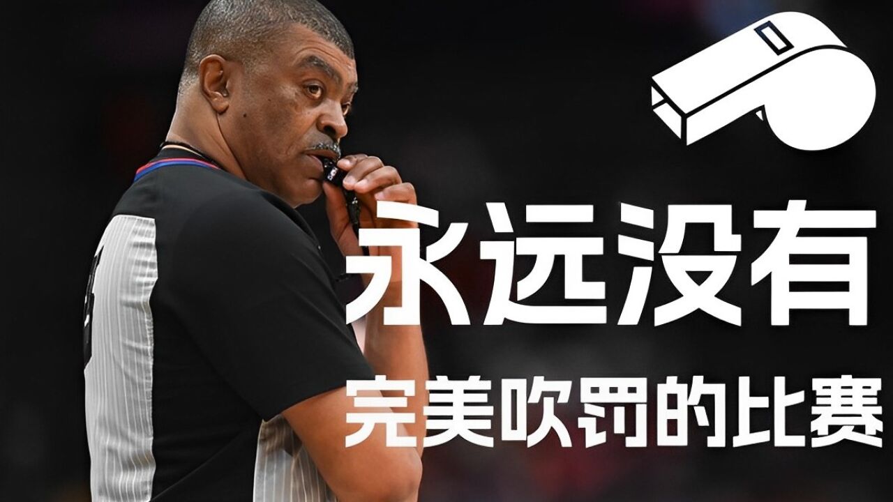 关于太阳球员公开质疑裁判判罚尺度，引争议，也是质量是否.的信息